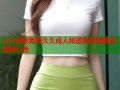 久久视频免费久久成人频道高清海量资源随心看
