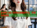 全球热门成人免费在线播放平台，尽享无限激情
