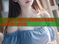 久久热成人视频在线观看精选海量高清视频畅享私密体验