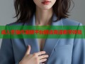 成人性操作视频平台精选高清教学体验