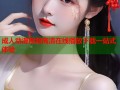成人动漫视频高清在线播放下载一站式体验