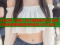 日韩a特一级成人毛片视频播放平台 极速高清免费看海量日韩特级成人影片体验