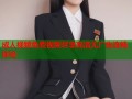 成人视频免费视频尽享高清无广告流畅体验