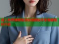 成人免费视频高清在线播放尽享海量精彩内容