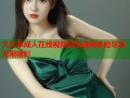久久草成人在线视频高清流畅体验尽享无限精彩