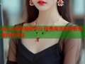 成人A免费视频平台 极速高清免费看海量精彩内容