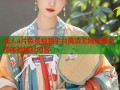 成人a片免费视频平台高清无限观看免费体验精彩内容